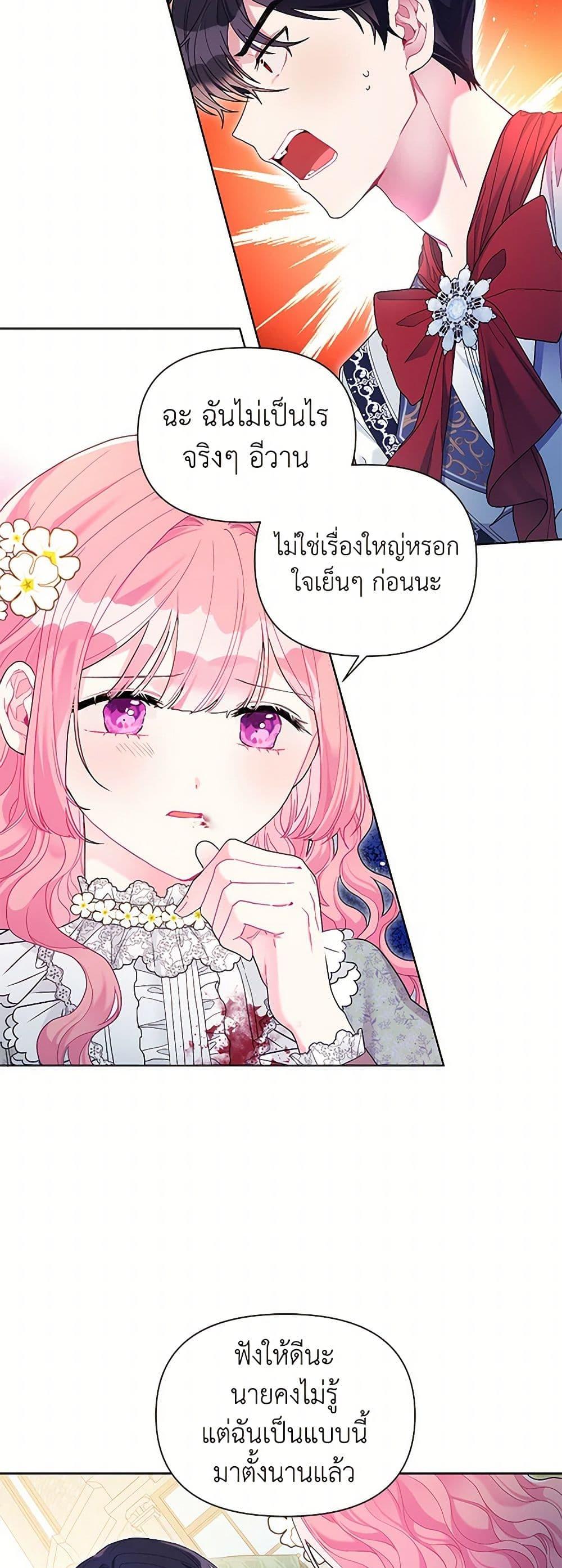 Manga-lc-com อ่านมังงะ อ่านการ์ตูน ออนไลน์ ฟรี The Archvillain’s Daughter-in-Law ตอนที่ 1 2 3 4 5 6 7 8 9 10 11 12 13 14 ฟรี ไม่มีโฆษณา Manga-lc - อ่าน มังงะ อ่าน การ์ตูน ออนไลน์ อ่านมังงะ ฟรี