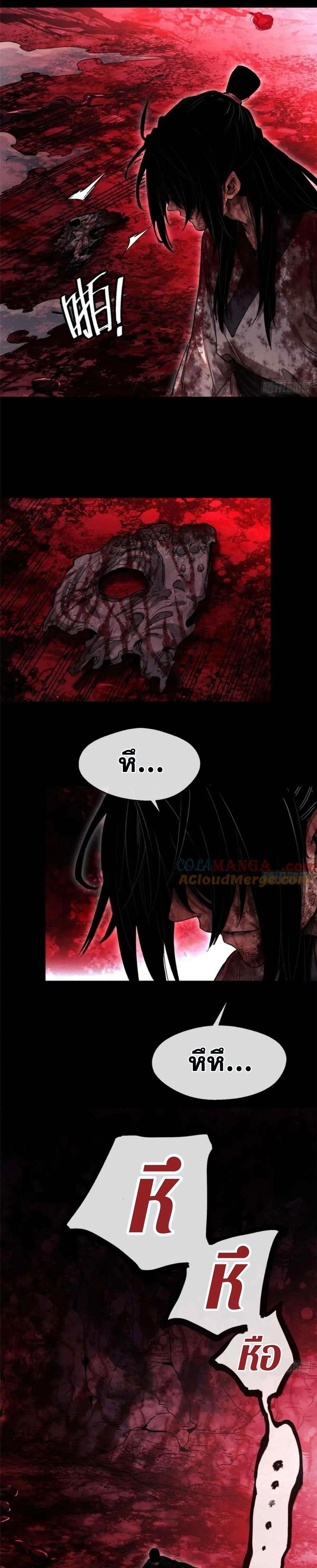 Manga-lc-com อ่านมังงะ อ่านการ์ตูน ออนไลน์ ฟรี Dao of the Bizarre Immortal ตอนที่ 1 2 3 4 5 6 7 8 9 10 11 12 13 14 ฟรี ไม่มีโฆษณา Manga-lc - อ่าน มังงะ อ่าน การ์ตูน ออนไลน์ อ่านมังงะ ฟรี
