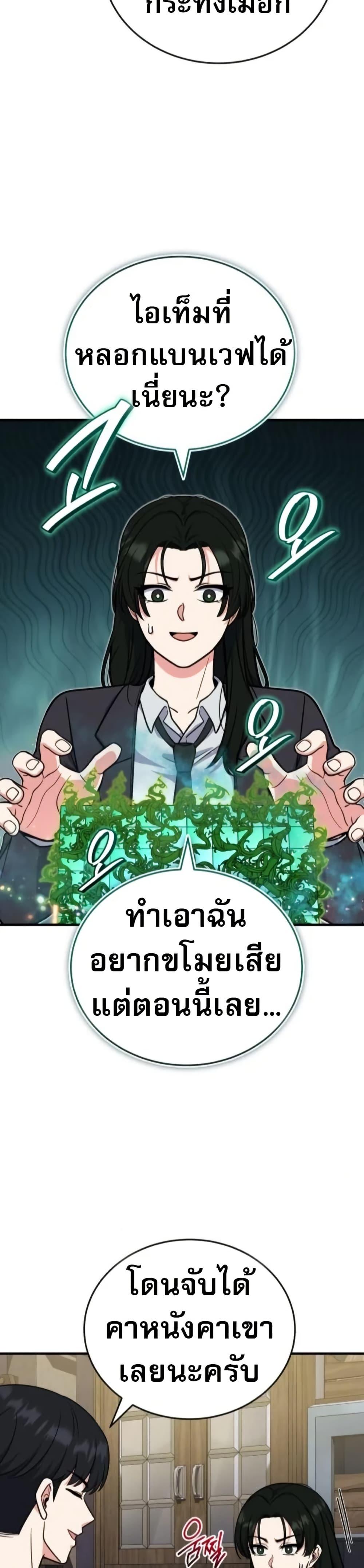 Manga-lc-com อ่านมังงะ อ่านการ์ตูน ออนไลน์ ฟรี The Support Ate it All ตอนที่ 1 2 3 4 5 6 7 8 9 10 11 12 13 14 ฟรี ไม่มีโฆษณา Manga-lc - อ่าน มังงะ อ่าน การ์ตูน ออนไลน์ อ่านมังงะ ฟรี