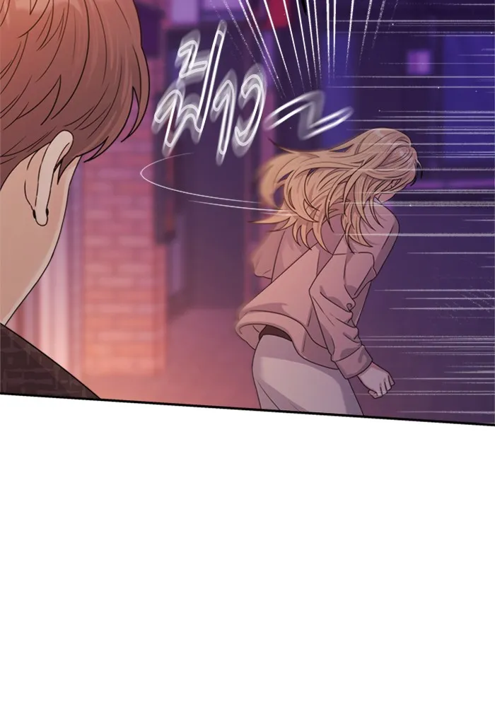 Couple Breaker ตอนที่ 9 รูปที่ 46