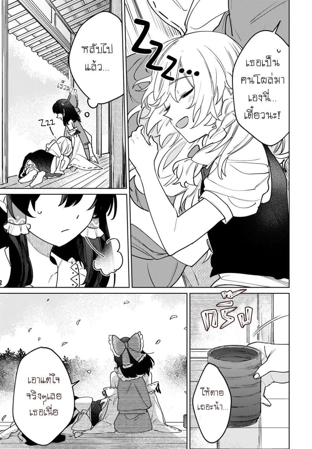 Manga-lc-com อ่านมังงะ อ่านการ์ตูน ออนไลน์ ฟรี Touhou – Koiro no Kyoukai ตอนที่ 1 2 3 4 5 6 7 8 9 10 11 12 13 14 ฟรี ไม่มีโฆษณา Manga-lc - อ่าน มังงะ อ่าน การ์ตูน ออนไลน์ อ่านมังงะ ฟรี