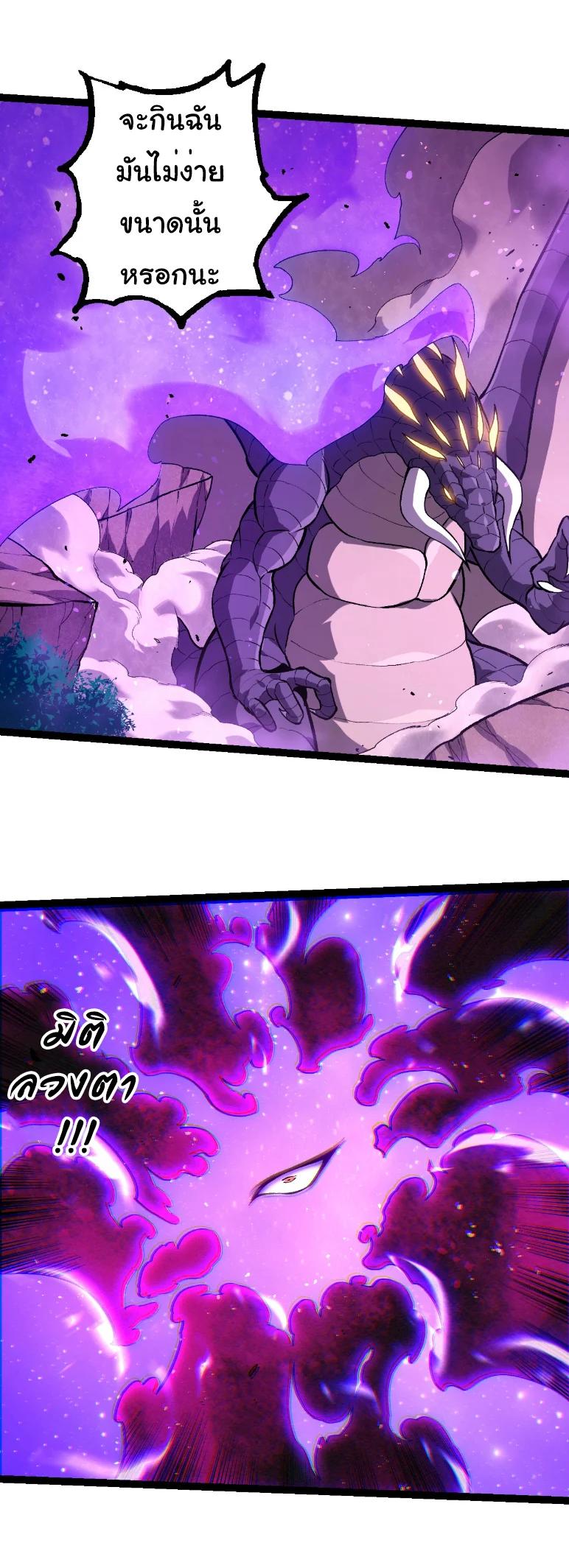 Manga-lc-com อ่านมังงะ อ่านการ์ตูน ออนไลน์ ฟรี Evolution from the Big Tree ตอนที่ 1 2 3 4 5 6 7 8 9 10 11 12 13 14 ฟรี ไม่มีโฆษณา Manga-lc - อ่าน มังงะ อ่าน การ์ตูน ออนไลน์ อ่านมังงะ ฟรี