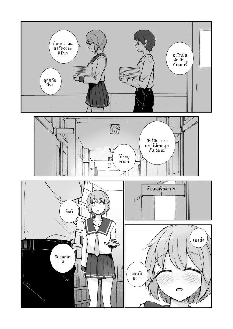 Doujin-Lc- อ่าน โดจิน มังฮวา เกาหลี ญี่ปุ่น จีน แปลไทย สองเรายามหลังเลิกเรียน (BAVAROIS-BASS) ตอนที่ 1 2 3 4 5 6 7 8 9 10 11 12 13 14 ฟรี ไม่มีโฆษณา อ่าน โดจิน Manhwa เกาหลี ญี่ปุ่น จีน เรามีครบ คัดมาให้เน้นๆ โดจิน 18+ รับประกันความฟินโดย  Doujin Lc