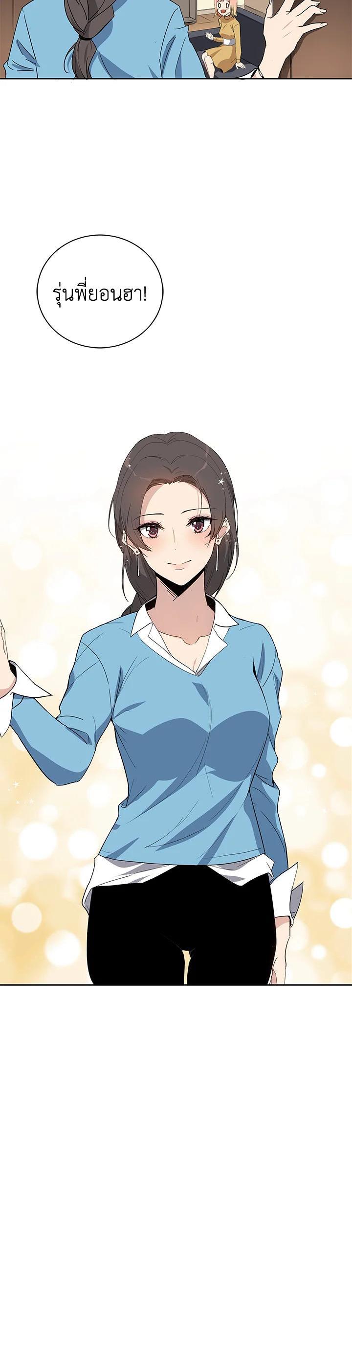 Manga-lc-com อ่านมังงะ อ่านการ์ตูน ออนไลน์ ฟรี The Descent of the Demonic Master ตอนที่ 1 2 3 4 5 6 7 8 9 10 11 12 13 14 ฟรี ไม่มีโฆษณา Manga-lc - อ่าน มังงะ อ่าน การ์ตูน ออนไลน์ อ่านมังงะ ฟรี