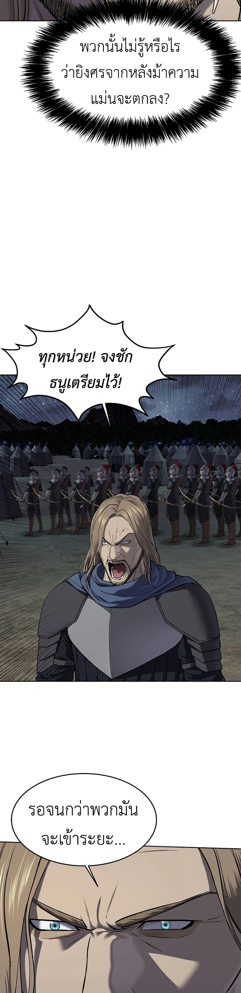 Manga-lc-com อ่านมังงะ อ่านการ์ตูน ออนไลน์ ฟรี The Iron Emperor ตอนที่ 1 2 3 4 5 6 7 8 9 10 11 12 13 14 ฟรี ไม่มีโฆษณา Manga-lc - อ่าน มังงะ อ่าน การ์ตูน ออนไลน์ อ่านมังงะ ฟรี
