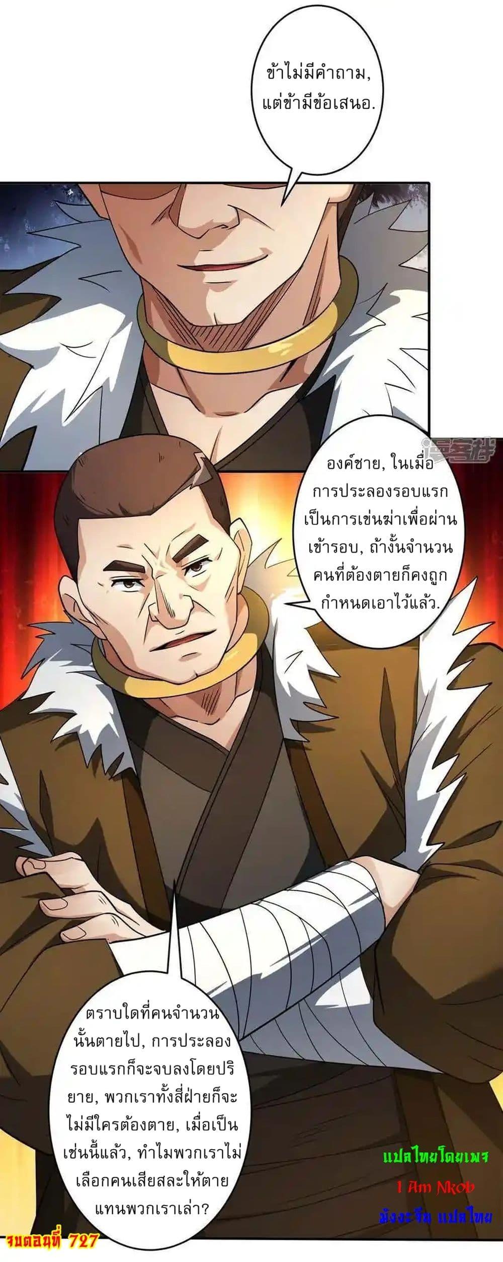 Manga-lc-com อ่านมังงะ อ่านการ์ตูน ออนไลน์ ฟรี God of Martial Arts ตอนที่ 1 2 3 4 5 6 7 8 9 10 11 12 13 14 ฟรี ไม่มีโฆษณา Manga-lc - อ่าน มังงะ อ่าน การ์ตูน ออนไลน์ อ่านมังงะ ฟรี