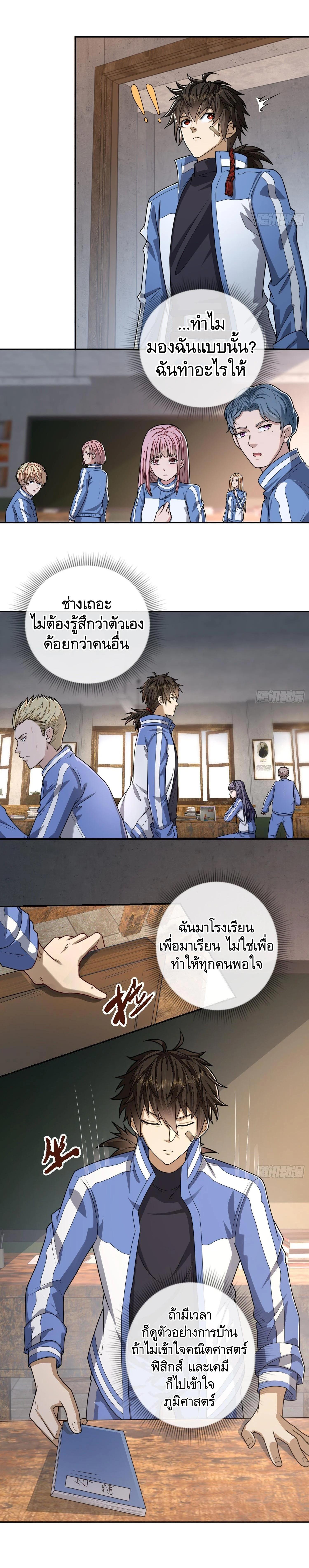 Manga-lc-com อ่านมังงะ อ่านการ์ตูน ออนไลน์ ฟรี The First Order ตอนที่ 1 2 3 4 5 6 7 8 9 10 11 12 13 14 ฟรี ไม่มีโฆษณา Manga-lc - อ่าน มังงะ อ่าน การ์ตูน ออนไลน์ อ่านมังงะ ฟรี