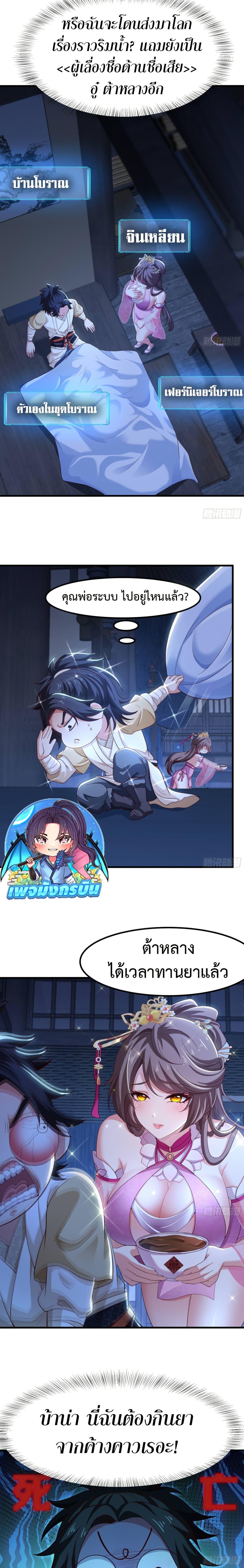 Manga-lc-com อ่านมังงะ อ่านการ์ตูน ออนไลน์ ฟรี Reborn as the Strongest Wu Dalang in the Water Margin World ตอนที่ 1 2 3 4 5 6 7 8 9 10 11 12 13 14 ฟรี ไม่มีโฆษณา Manga-lc - อ่าน มังงะ อ่าน การ์ตูน ออนไลน์ อ่านมังงะ ฟรี