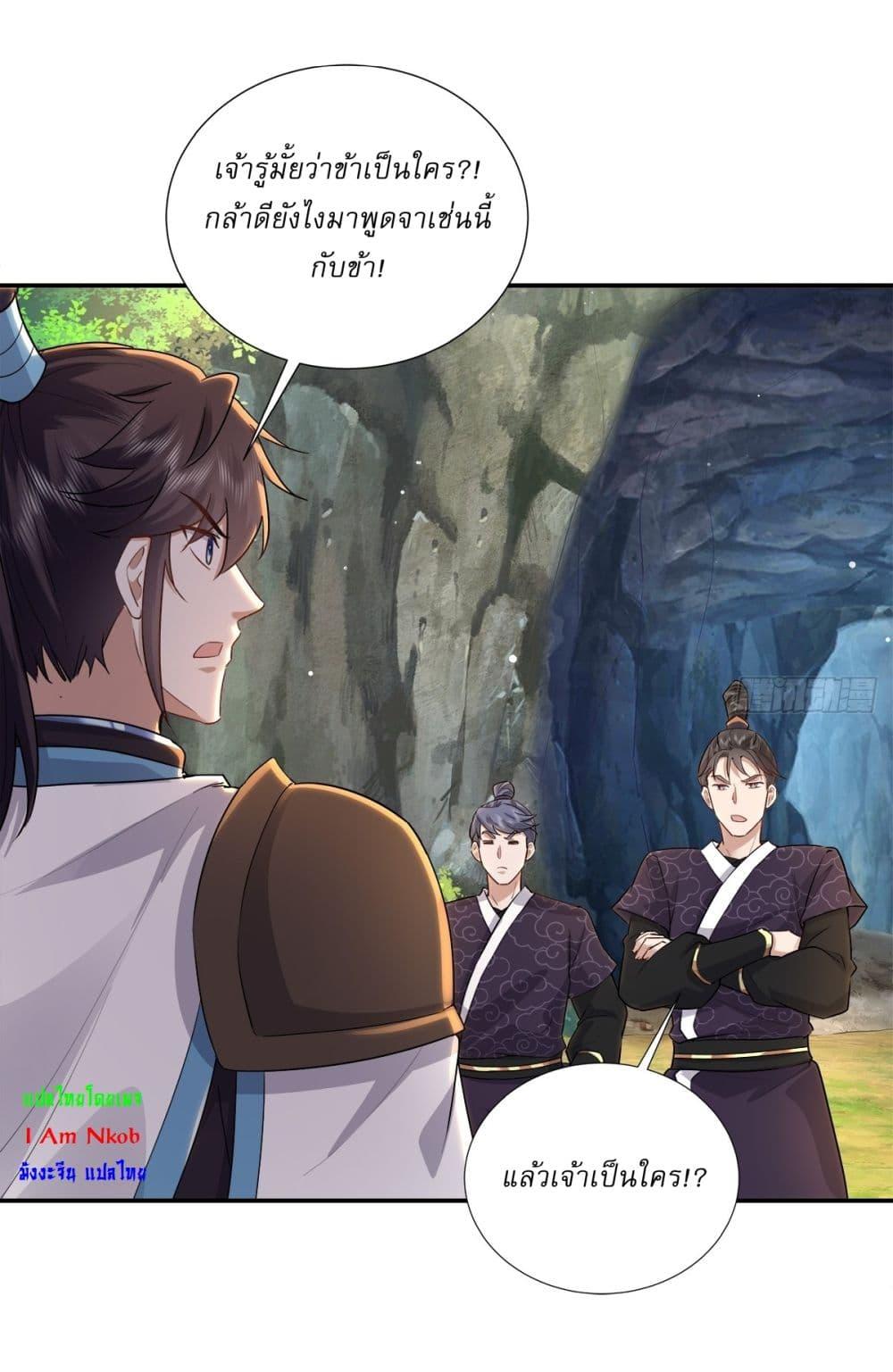 Manga-lc-com อ่านมังงะ อ่านการ์ตูน ออนไลน์ ฟรี As An Immortal, I Only Practice Forbidden Arts ตอนที่ 1 2 3 4 5 6 7 8 9 10 11 12 13 14 ฟรี ไม่มีโฆษณา Manga-lc - อ่าน มังงะ อ่าน การ์ตูน ออนไลน์ อ่านมังงะ ฟรี