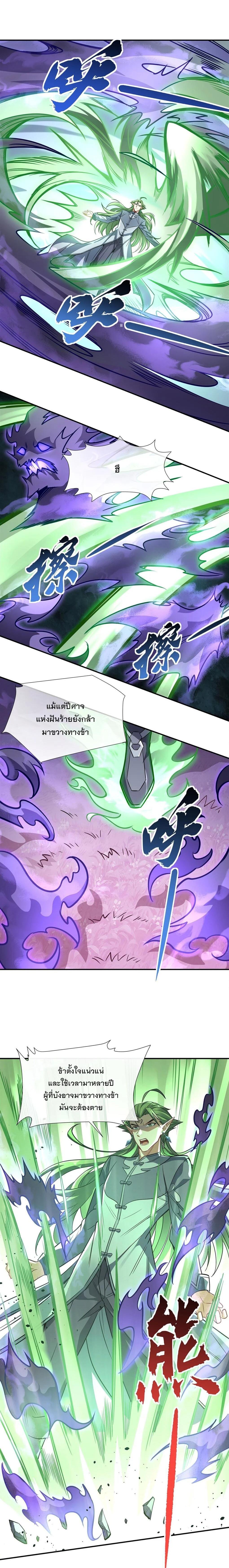 Manga-lc-com อ่านมังงะ อ่านการ์ตูน ออนไลน์ ฟรี My Female Disciples are all Future Masters of the Heavens ตอนที่ 1 2 3 4 5 6 7 8 9 10 11 12 13 14 ฟรี ไม่มีโฆษณา Manga-lc - อ่าน มังงะ อ่าน การ์ตูน ออนไลน์ อ่านมังงะ ฟรี