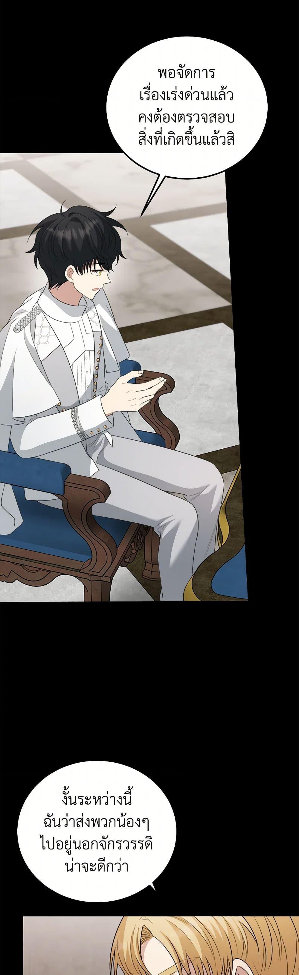 Manga-lc-com อ่านมังงะ อ่านการ์ตูน ออนไลน์ ฟรี Four Dangerous Brothers to My Rescue ตอนที่ 1 2 3 4 5 6 7 8 9 10 11 12 13 14 ฟรี ไม่มีโฆษณา Manga-lc - อ่าน มังงะ อ่าน การ์ตูน ออนไลน์ อ่านมังงะ ฟรี