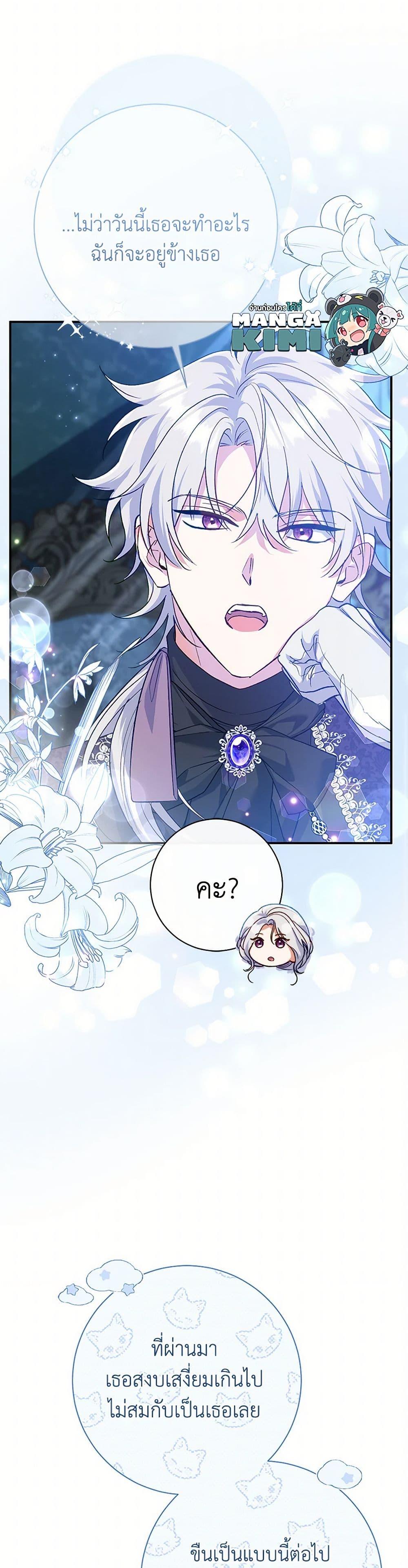 Manga-lc-com อ่านมังงะ อ่านการ์ตูน ออนไลน์ ฟรี The Villain’s Match Is Too Perfect ตอนที่ 1 2 3 4 5 6 7 8 9 10 11 12 13 14 ฟรี ไม่มีโฆษณา Manga-lc - อ่าน มังงะ อ่าน การ์ตูน ออนไลน์ อ่านมังงะ ฟรี