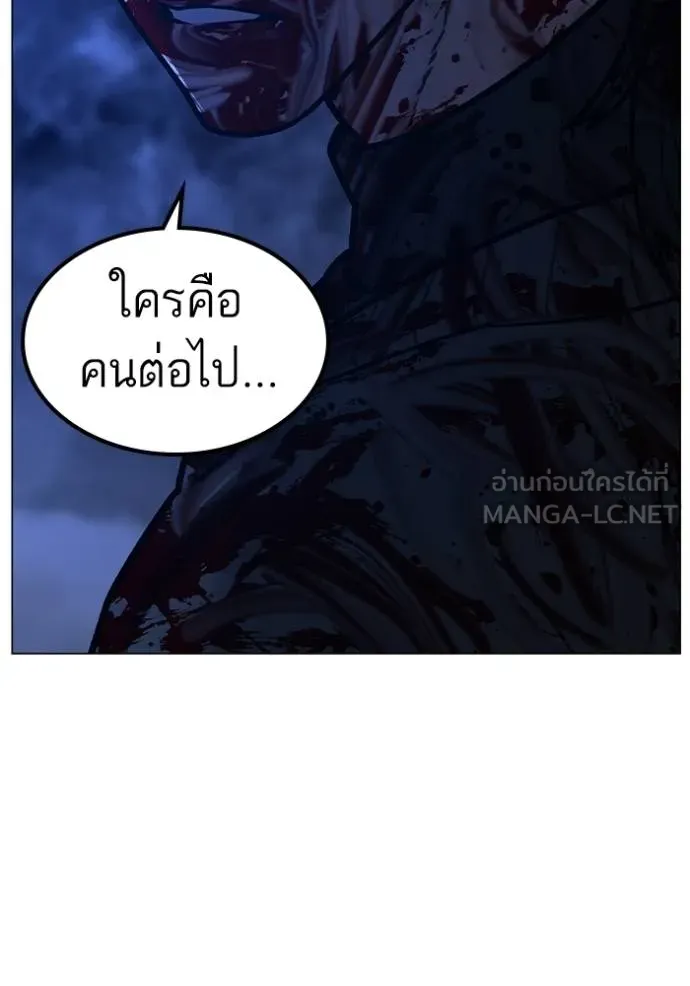 reality ตอนที่ 154 รูปที่ 201