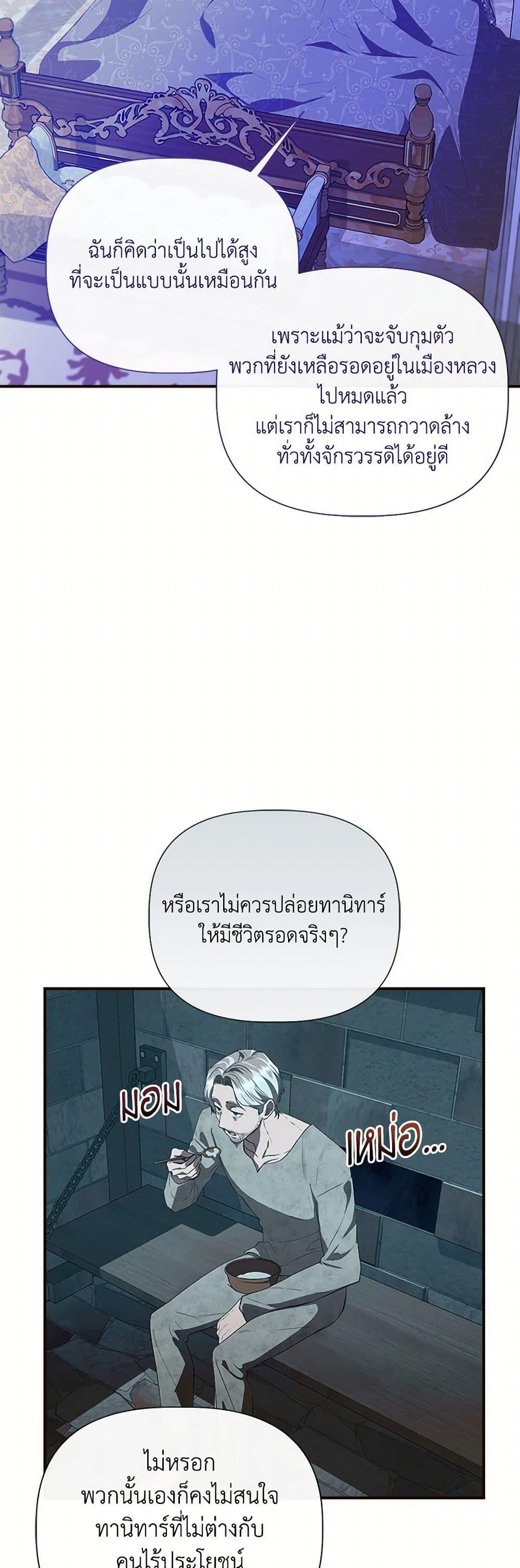 Manga-lc-com อ่านมังงะ อ่านการ์ตูน ออนไลน์ ฟรี I Wasn’t the Cinderella ตอนที่ 1 2 3 4 5 6 7 8 9 10 11 12 13 14 ฟรี ไม่มีโฆษณา Manga-lc - อ่าน มังงะ อ่าน การ์ตูน ออนไลน์ อ่านมังงะ ฟรี