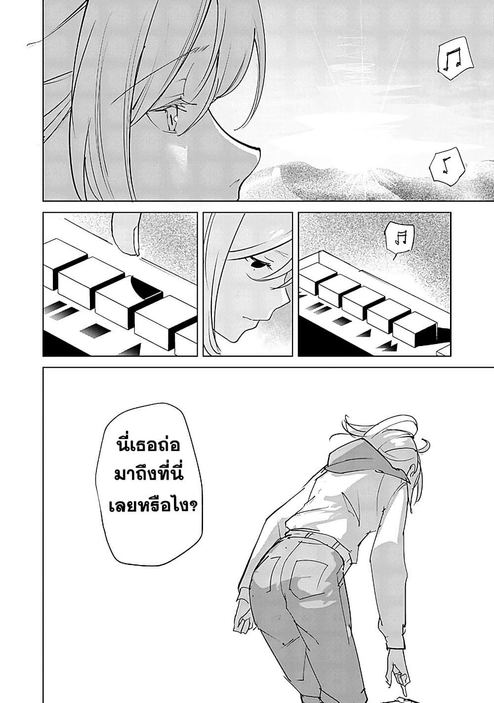 Manga-lc-com อ่านมังงะ อ่านการ์ตูน ออนไลน์ ฟรี Futsu to Bakemono ตอนที่ 1 2 3 4 5 6 7 8 9 10 11 12 13 14 ฟรี ไม่มีโฆษณา Manga-lc - อ่าน มังงะ อ่าน การ์ตูน ออนไลน์ อ่านมังงะ ฟรี