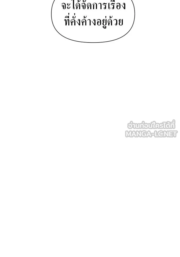 ชิงชีวิตพลิกลิขิตชะตา ตอนที่ 62. เกิดการนองเลือด(1) รูปที่ 135