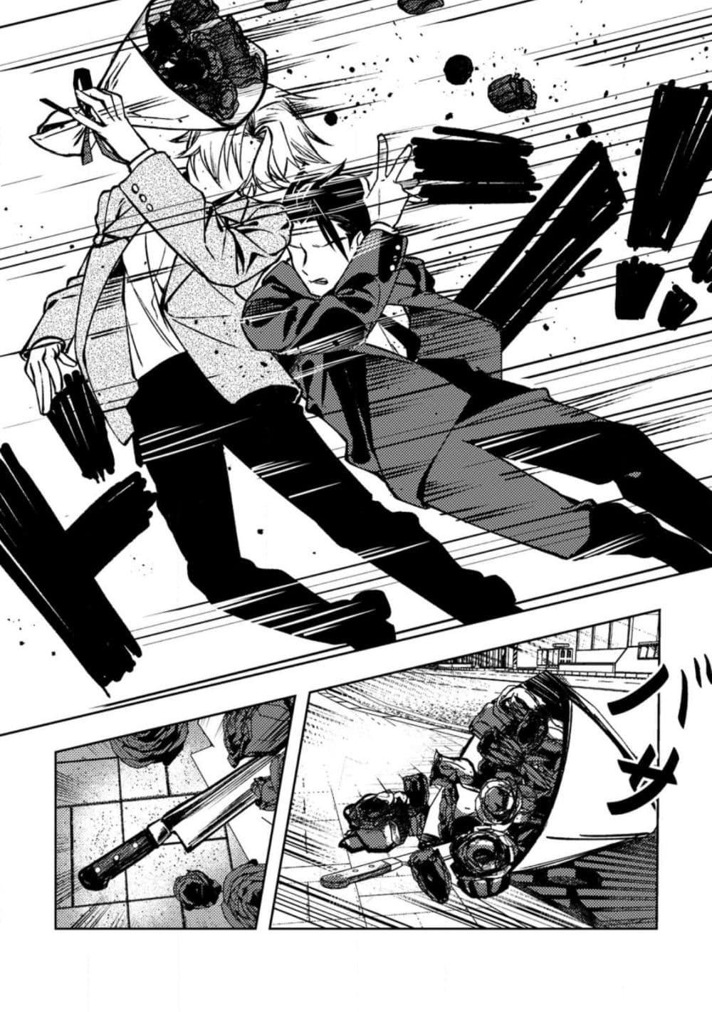 Manga-lc-com อ่านมังงะ อ่านการ์ตูน ออนไลน์ ฟรี Himote Salaryman 40-sai no Tanjoubi ni Totsuzen Daimadoushi ni Kakusei suru ตอนที่ 1 2 3 4 5 6 7 8 9 10 11 12 13 14 ฟรี ไม่มีโฆษณา Manga-lc - อ่าน มังงะ อ่าน การ์ตูน ออนไลน์ อ่านมังงะ ฟรี