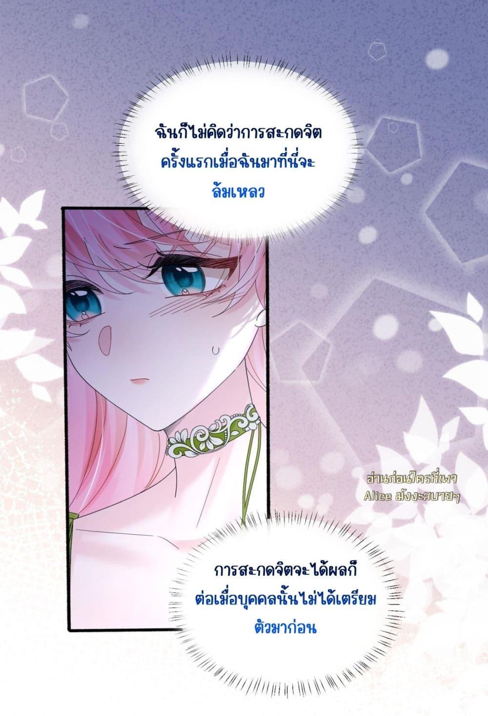 Manga-lc-com อ่านมังงะ อ่านการ์ตูน ออนไลน์ ฟรี Dressedasthe ตอนที่ 1 2 3 4 5 6 7 8 9 10 11 12 13 14 ฟรี ไม่มีโฆษณา Manga-lc - อ่าน มังงะ อ่าน การ์ตูน ออนไลน์ อ่านมังงะ ฟรี
