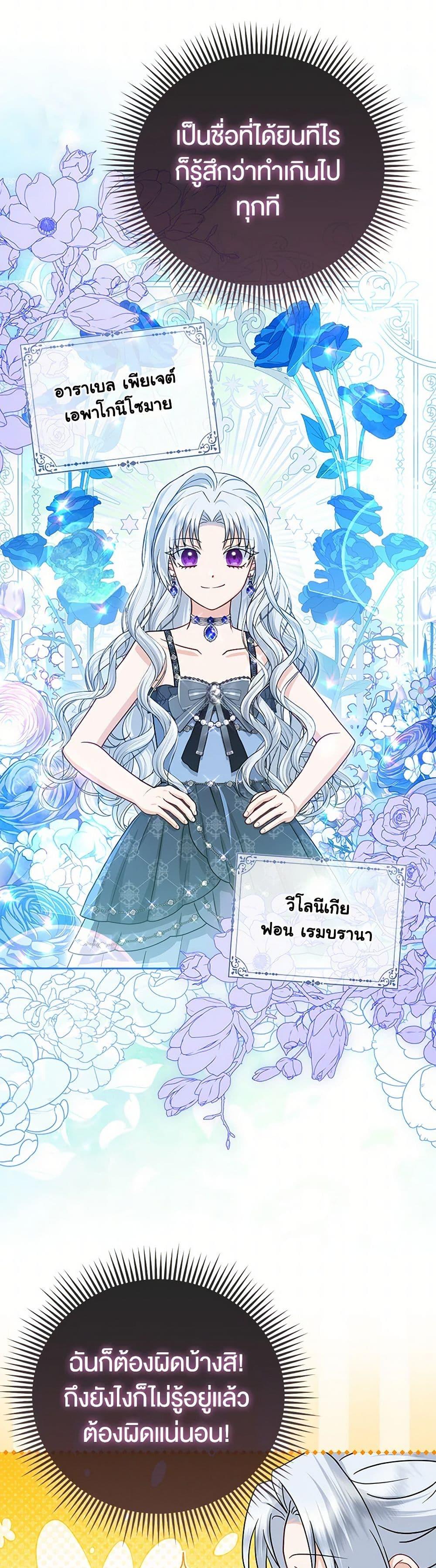 Manga-lc-com อ่านมังงะ อ่านการ์ตูน ออนไลน์ ฟรี Loved by the Villains ตอนที่ 1 2 3 4 5 6 7 8 9 10 11 12 13 14 ฟรี ไม่มีโฆษณา Manga-lc - อ่าน มังงะ อ่าน การ์ตูน ออนไลน์ อ่านมังงะ ฟรี