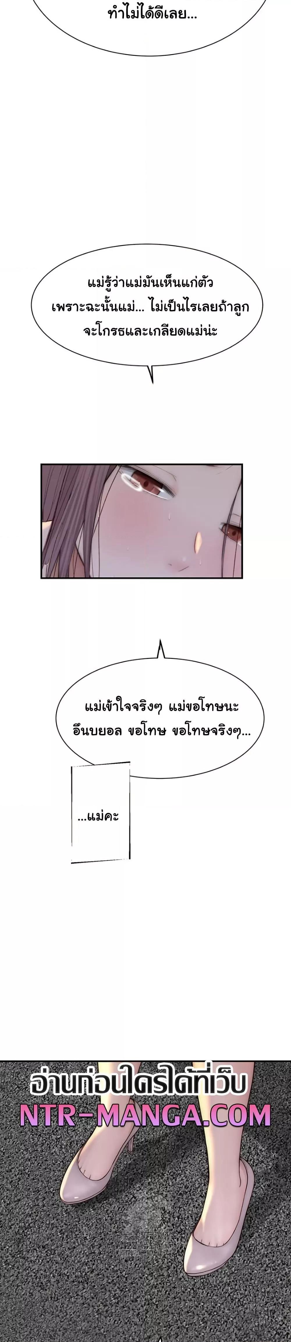 Doujin-Lc- อ่าน โดจิน มังฮวา เกาหลี ญี่ปุ่น จีน แปลไทย Addicted to My Stepmom ตอนที่ 1 2 3 4 5 6 7 8 9 10 11 12 13 14 ฟรี ไม่มีโฆษณา อ่าน โดจิน Manhwa เกาหลี ญี่ปุ่น จีน เรามีครบ คัดมาให้เน้นๆ โดจิน 18+ รับประกันความฟินโดย  Doujin Lc