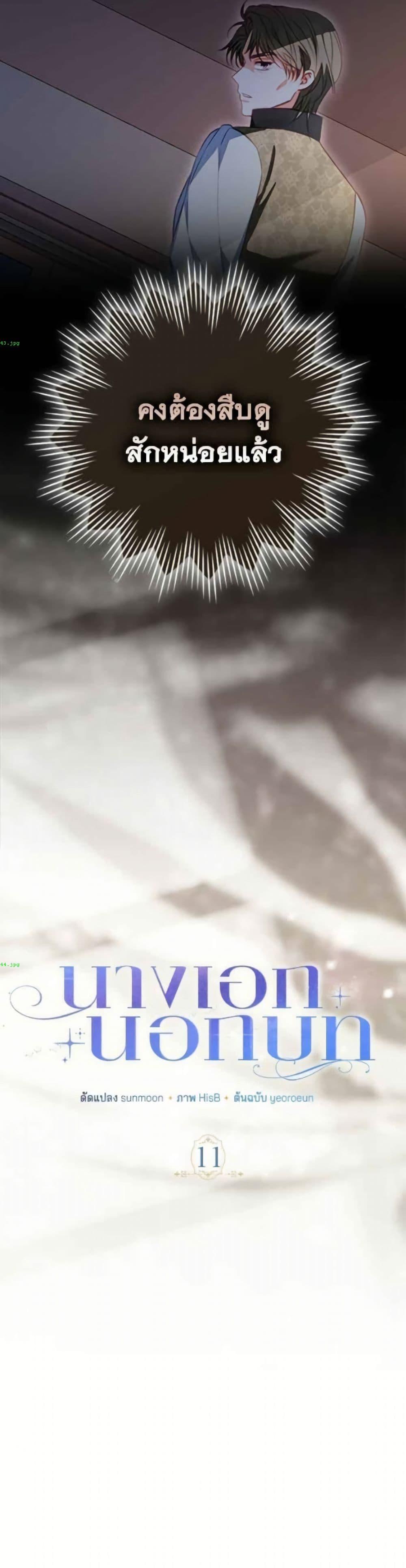 Manga-lc-com อ่านมังงะ อ่านการ์ตูน ออนไลน์ ฟรี Giselle the Unbreakable ตอนที่ 1 2 3 4 5 6 7 8 9 10 11 12 13 14 ฟรี ไม่มีโฆษณา Manga-lc - อ่าน มังงะ อ่าน การ์ตูน ออนไลน์ อ่านมังงะ ฟรี