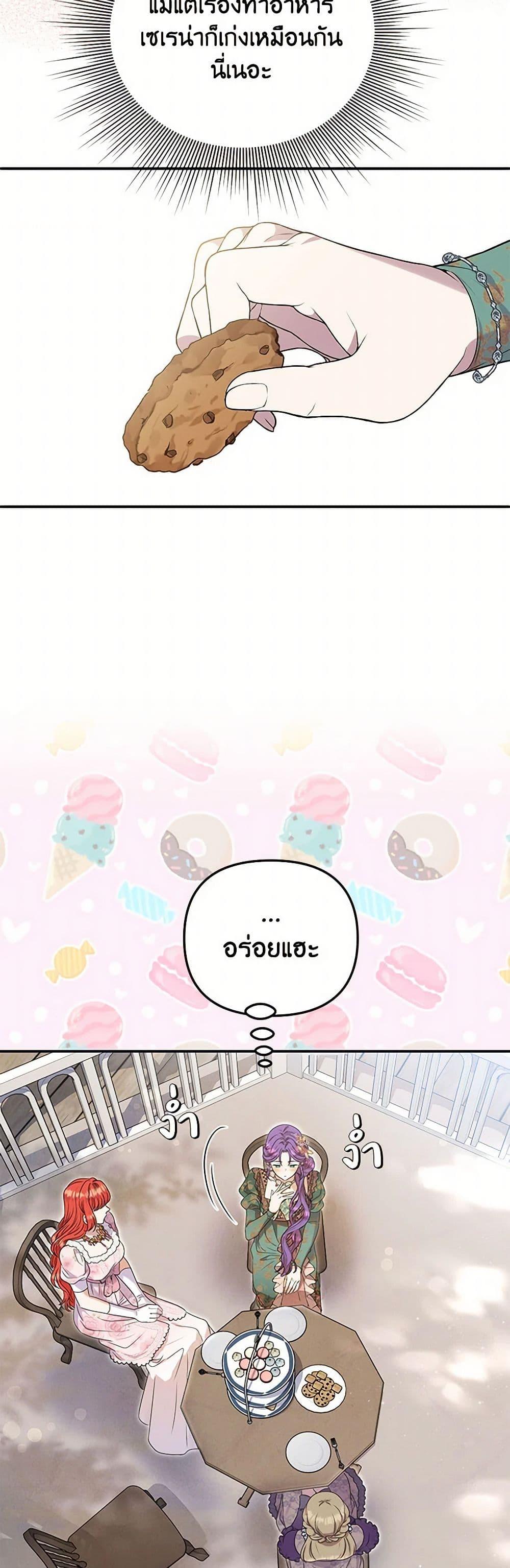 Manga-lc-com อ่านมังงะ อ่านการ์ตูน ออนไลน์ ฟรี Materialistic Princess ตอนที่ 1 2 3 4 5 6 7 8 9 10 11 12 13 14 ฟรี ไม่มีโฆษณา Manga-lc - อ่าน มังงะ อ่าน การ์ตูน ออนไลน์ อ่านมังงะ ฟรี