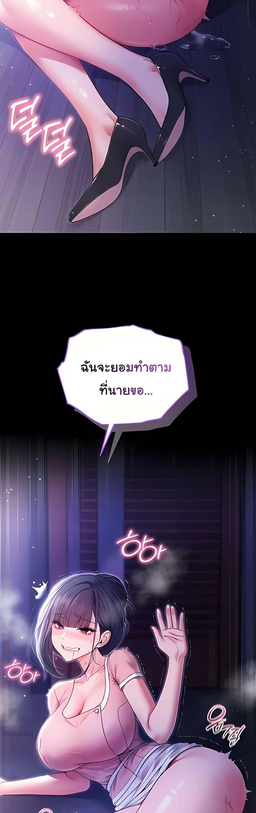 Doujin-Lc- อ่าน โดจิน มังฮวา เกาหลี ญี่ปุ่น จีน แปลไทย I Am a Vampire ตอนที่ 1 2 3 4 5 6 7 8 9 10 11 12 13 14 ฟรี ไม่มีโฆษณา อ่าน โดจิน Manhwa เกาหลี ญี่ปุ่น จีน เรามีครบ คัดมาให้เน้นๆ โดจิน 18+ รับประกันความฟินโดย  Doujin Lc