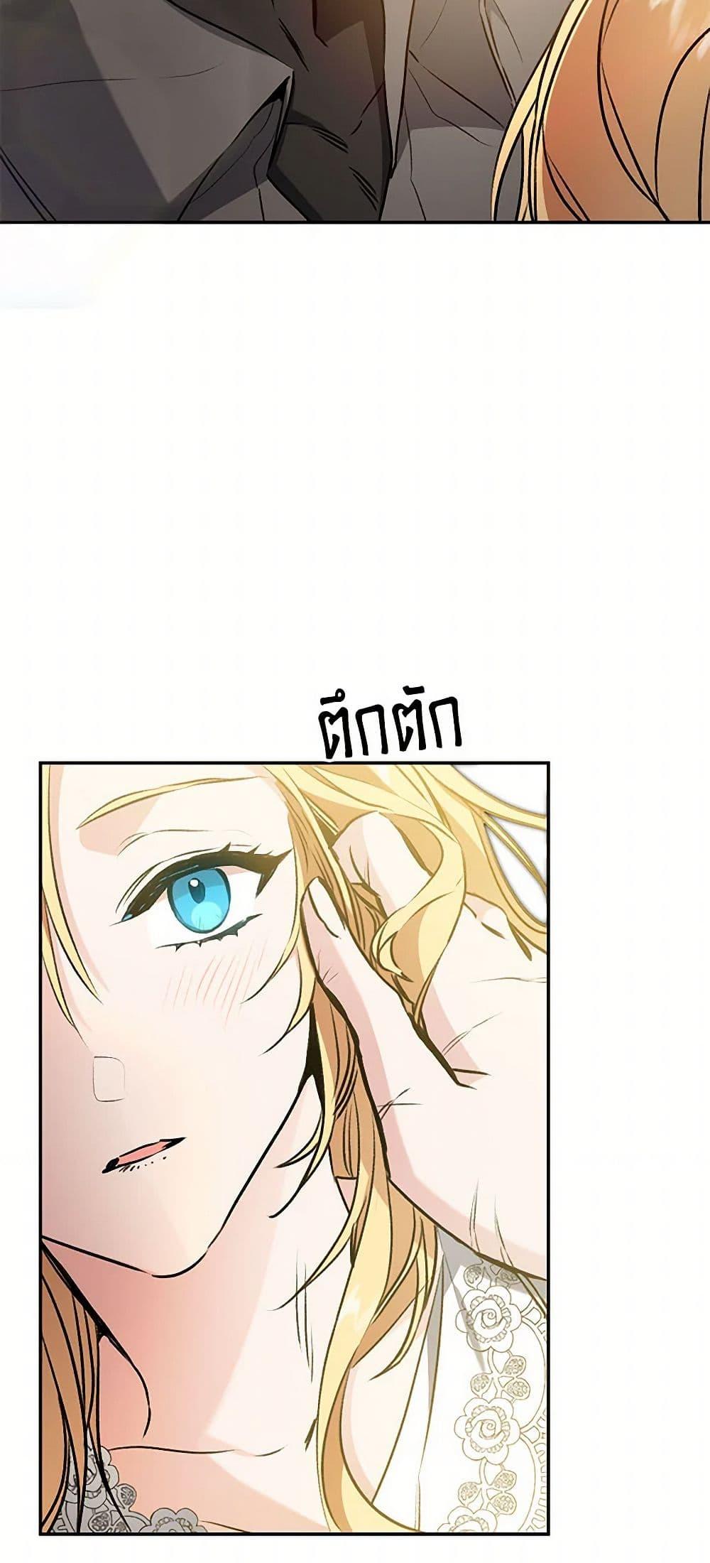 Manga-lc-com อ่านมังงะ อ่านการ์ตูน ออนไลน์ ฟรี I’ve Become the Villainous Empress of a Novel ตอนที่ 1 2 3 4 5 6 7 8 9 10 11 12 13 14 ฟรี ไม่มีโฆษณา Manga-lc - อ่าน มังงะ อ่าน การ์ตูน ออนไลน์ อ่านมังงะ ฟรี