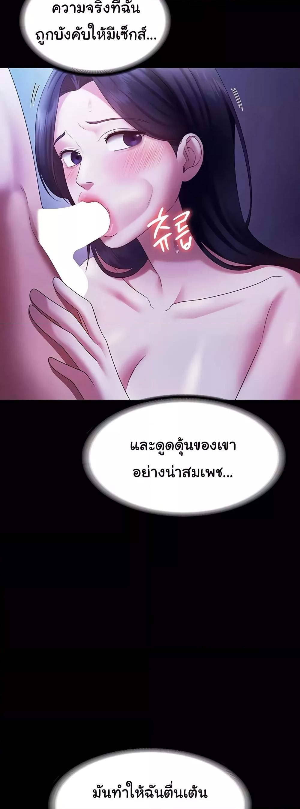 Doujin-Lc- อ่าน โดจิน มังฮวา เกาหลี ญี่ปุ่น จีน แปลไทย The Chairman’s Wife ตอนที่ 1 2 3 4 5 6 7 8 9 10 11 12 13 14 ฟรี ไม่มีโฆษณา อ่าน โดจิน Manhwa เกาหลี ญี่ปุ่น จีน เรามีครบ คัดมาให้เน้นๆ โดจิน 18+ รับประกันความฟินโดย  Doujin Lc