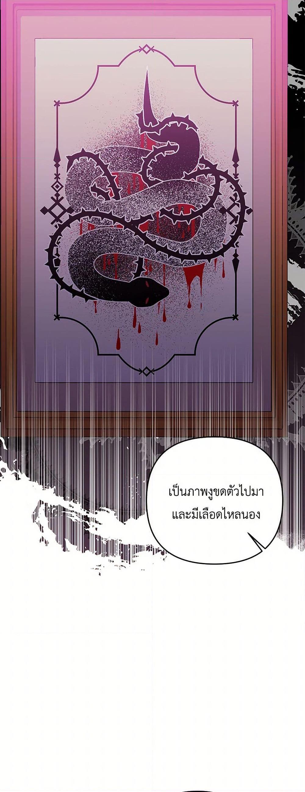 Manga-lc-com อ่านมังงะ อ่านการ์ตูน ออนไลน์ ฟรี Our Little Empress ตอนที่ 1 2 3 4 5 6 7 8 9 10 11 12 13 14 ฟรี ไม่มีโฆษณา Manga-lc - อ่าน มังงะ อ่าน การ์ตูน ออนไลน์ อ่านมังงะ ฟรี