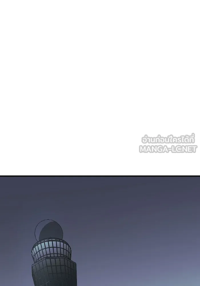 The Lone Necromancer ตอนที่ 74 รูปที่ 138