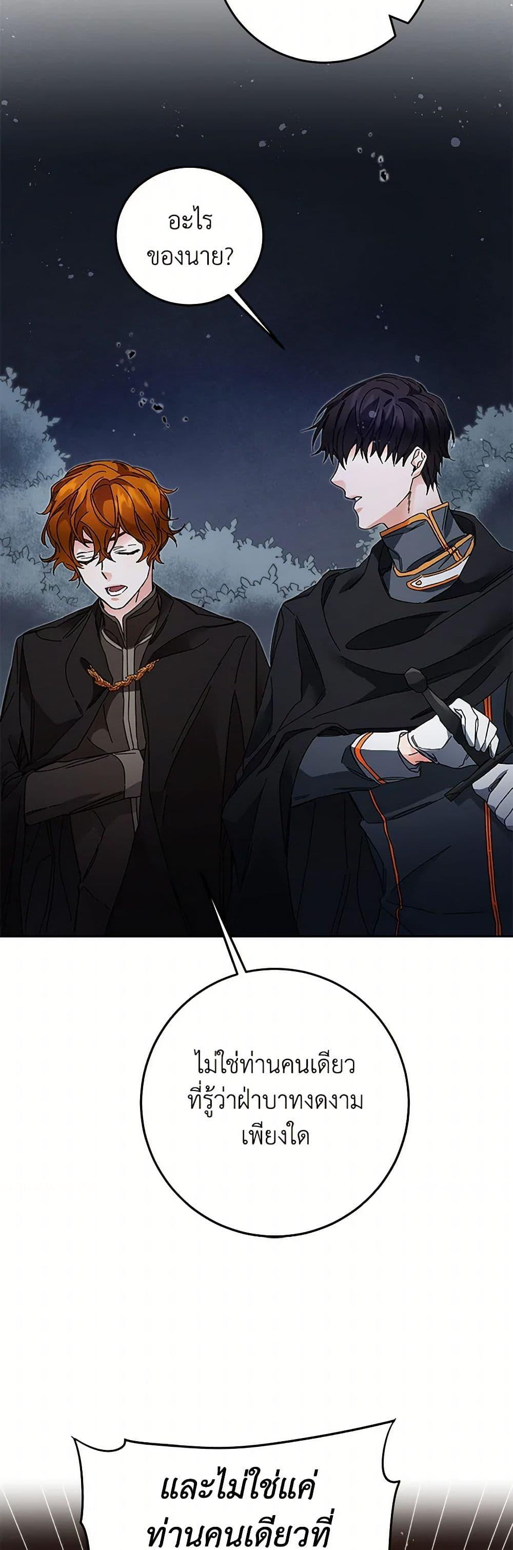 Manga-lc-com อ่านมังงะ อ่านการ์ตูน ออนไลน์ ฟรี I’ve Become the Villainous Empress of a Novel ตอนที่ 1 2 3 4 5 6 7 8 9 10 11 12 13 14 ฟรี ไม่มีโฆษณา Manga-lc - อ่าน มังงะ อ่าน การ์ตูน ออนไลน์ อ่านมังงะ ฟรี