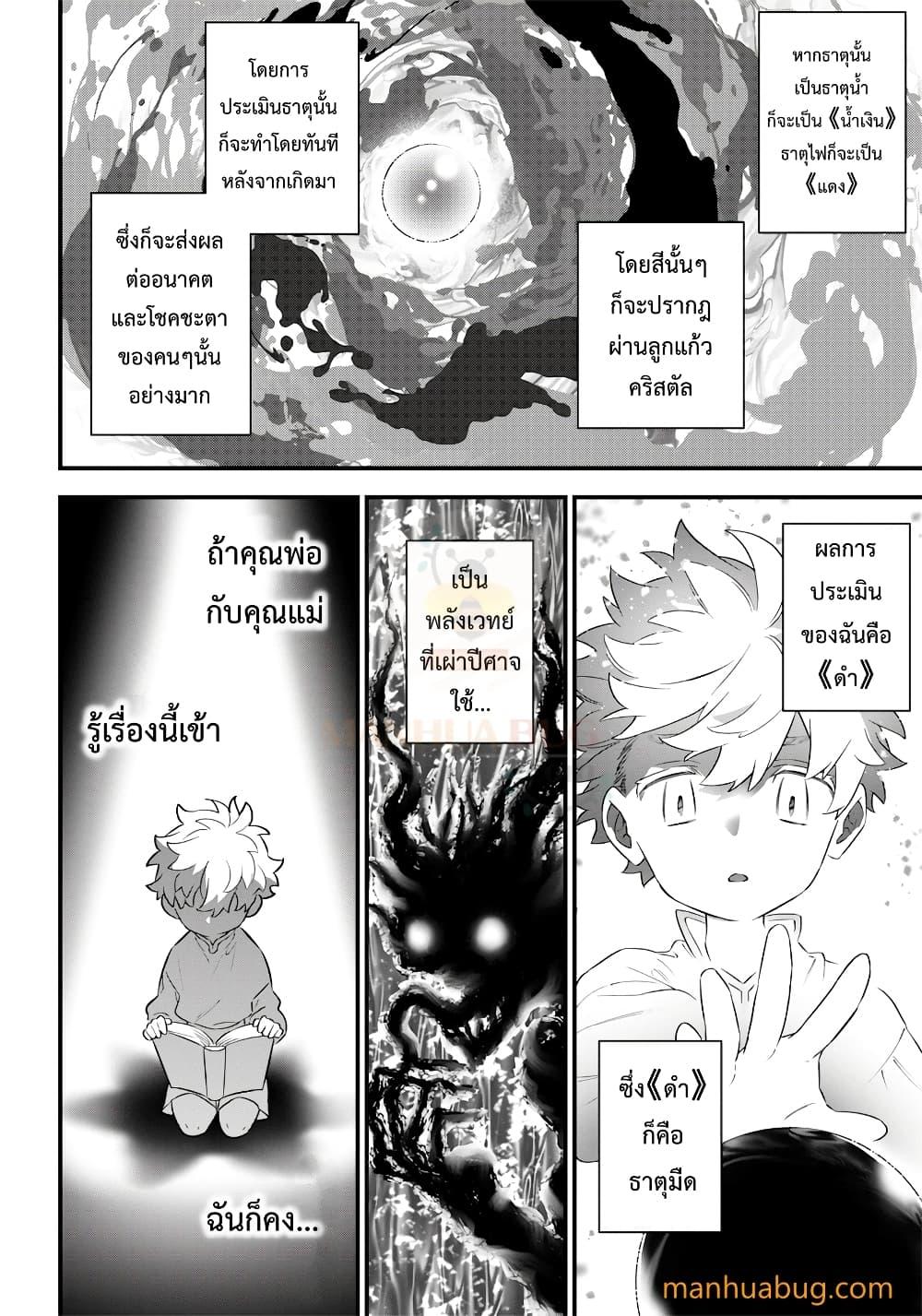 Manga-lc-com อ่านมังงะ อ่านการ์ตูน ออนไลน์ ฟรี Sekai ni Hitori, Zenzokusei Mahou no Tsukaite ตอนที่ 1 2 3 4 5 6 7 8 9 10 11 12 13 14 ฟรี ไม่มีโฆษณา Manga-lc - อ่าน มังงะ อ่าน การ์ตูน ออนไลน์ อ่านมังงะ ฟรี