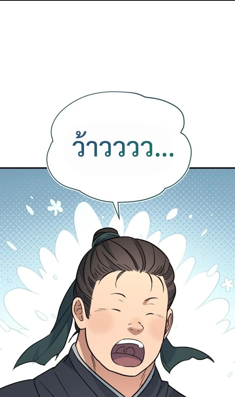 The Youngest Son of the Eunhae Sangdan บ_ตรชายคนส_ดท_องแห_งหอการค_าอ_นเฮ ตอนที่ ตอนที่ 40 รูปที่ 66