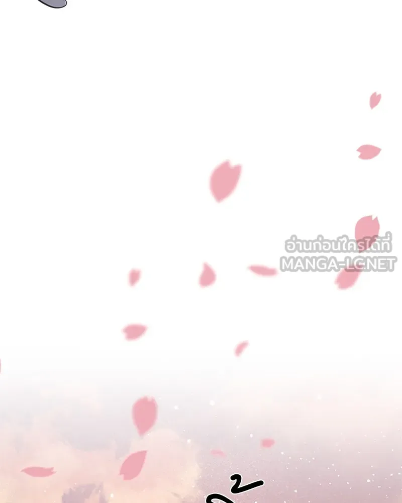 ตำนานเทพธิดาตกสวรรค์ ตอนที่ 134 รูปที่ 51