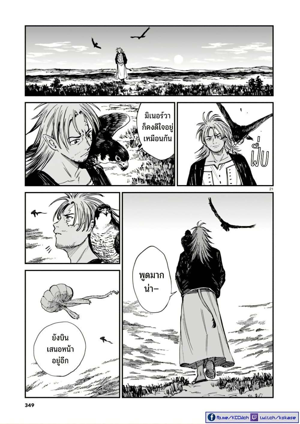 Manga-lc-com อ่านมังงะ อ่านการ์ตูน ออนไลน์ ฟรี Tora ha Ryuu wo mada Tabenai ตอนที่ 1 2 3 4 5 6 7 8 9 10 11 12 13 14 ฟรี ไม่มีโฆษณา Manga-lc - อ่าน มังงะ อ่าน การ์ตูน ออนไลน์ อ่านมังงะ ฟรี