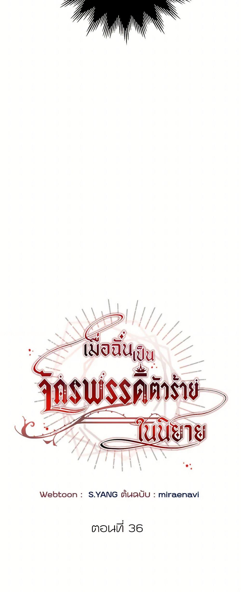 Manga-lc-com อ่านมังงะ อ่านการ์ตูน ออนไลน์ ฟรี I’ve Become the Villainous Empress of a Novel ตอนที่ 1 2 3 4 5 6 7 8 9 10 11 12 13 14 ฟรี ไม่มีโฆษณา Manga-lc - อ่าน มังงะ อ่าน การ์ตูน ออนไลน์ อ่านมังงะ ฟรี