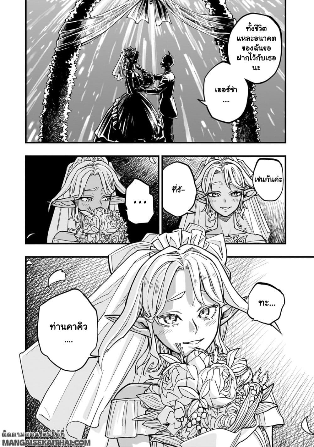 Manga-lc-com อ่านมังงะ อ่านการ์ตูน ออนไลน์ ฟรี Tensei Akuma no Saikyou Yuusha Ikusei Keikaku ตอนที่ 1 2 3 4 5 6 7 8 9 10 11 12 13 14 ฟรี ไม่มีโฆษณา Manga-lc - อ่าน มังงะ อ่าน การ์ตูน ออนไลน์ อ่านมังงะ ฟรี