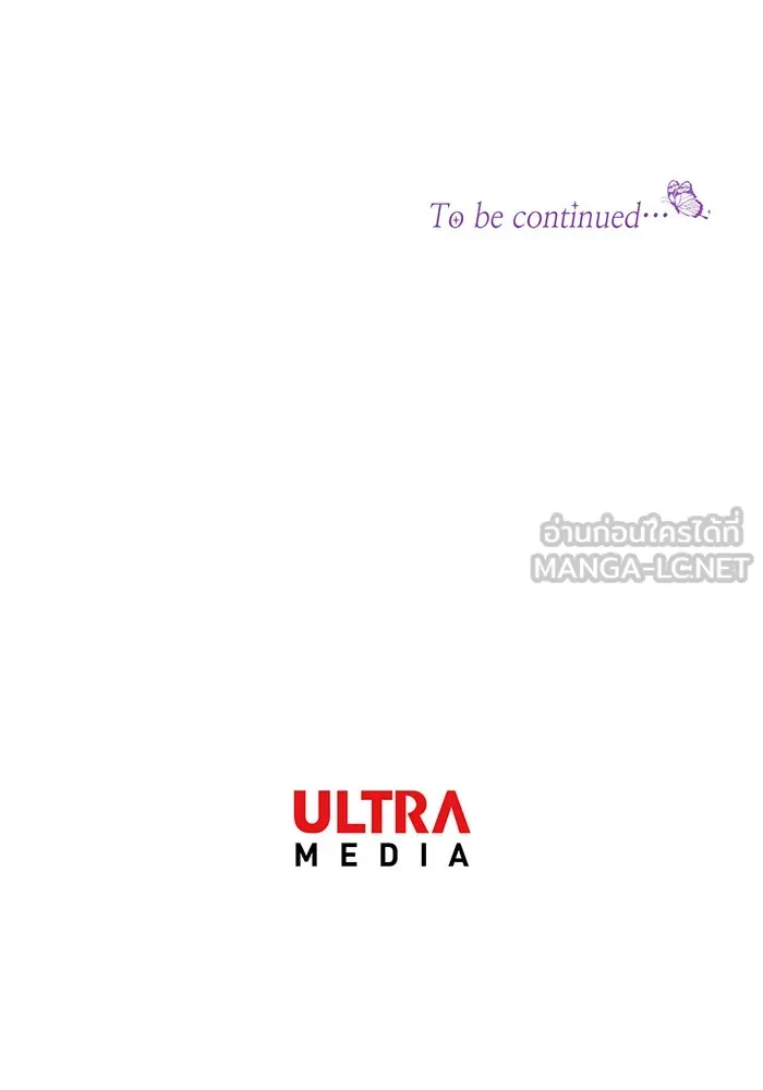 นางร้ายที่ไหนจะมีคุณธรรม ตอนที่ 109 รูปที่ 159