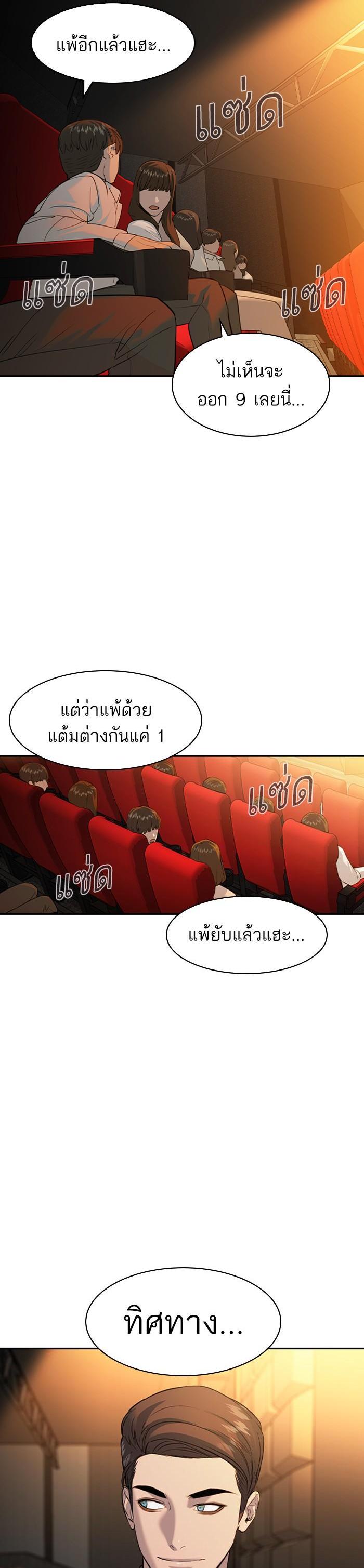 Manga-lc-com อ่านมังงะ อ่านการ์ตูน ออนไลน์ ฟรี The World Is Money and Power กลโกงโลกพนัน ตอนที่ 1 2 3 4 5 6 7 8 9 10 11 12 13 14 ฟรี ไม่มีโฆษณา Manga-lc - อ่าน มังงะ อ่าน การ์ตูน ออนไลน์ อ่านมังงะ ฟรี
