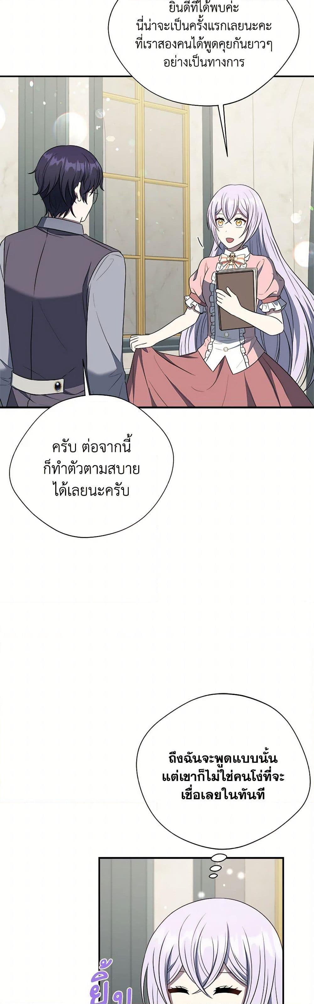 Manga-lc-com อ่านมังงะ อ่านการ์ตูน ออนไลน์ ฟรี I Became The Older Sister of A Regretful Male Lead ตอนที่ 1 2 3 4 5 6 7 8 9 10 11 12 13 14 ฟรี ไม่มีโฆษณา Manga-lc - อ่าน มังงะ อ่าน การ์ตูน ออนไลน์ อ่านมังงะ ฟรี