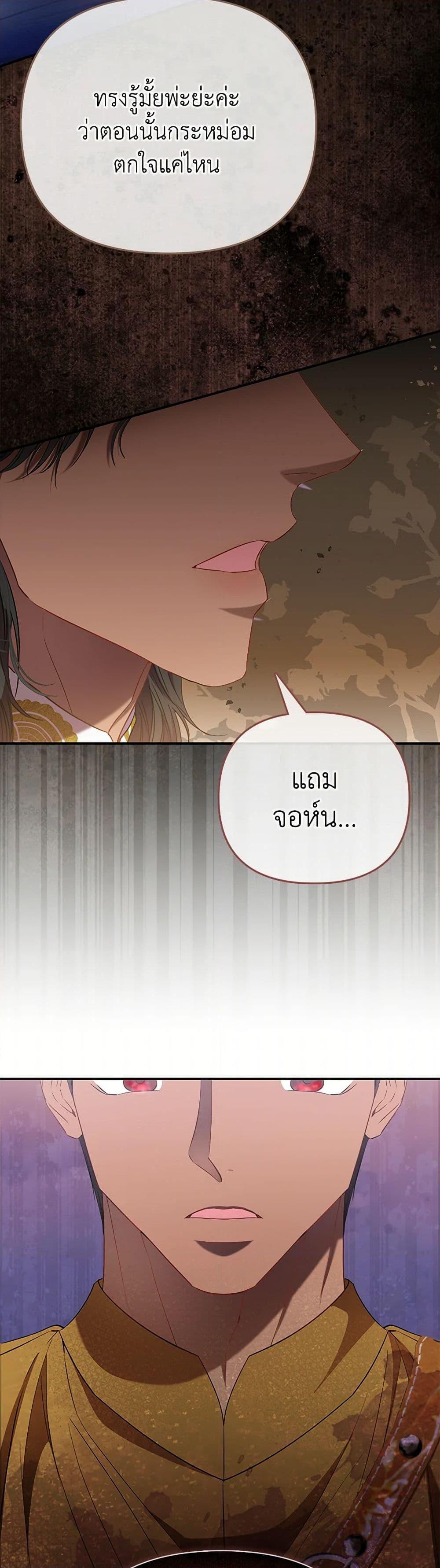 Manga-lc-com อ่านมังงะ อ่านการ์ตูน ออนไลน์ ฟรี I’m the Princess of All ตอนที่ 1 2 3 4 5 6 7 8 9 10 11 12 13 14 ฟรี ไม่มีโฆษณา Manga-lc - อ่าน มังงะ อ่าน การ์ตูน ออนไลน์ อ่านมังงะ ฟรี
