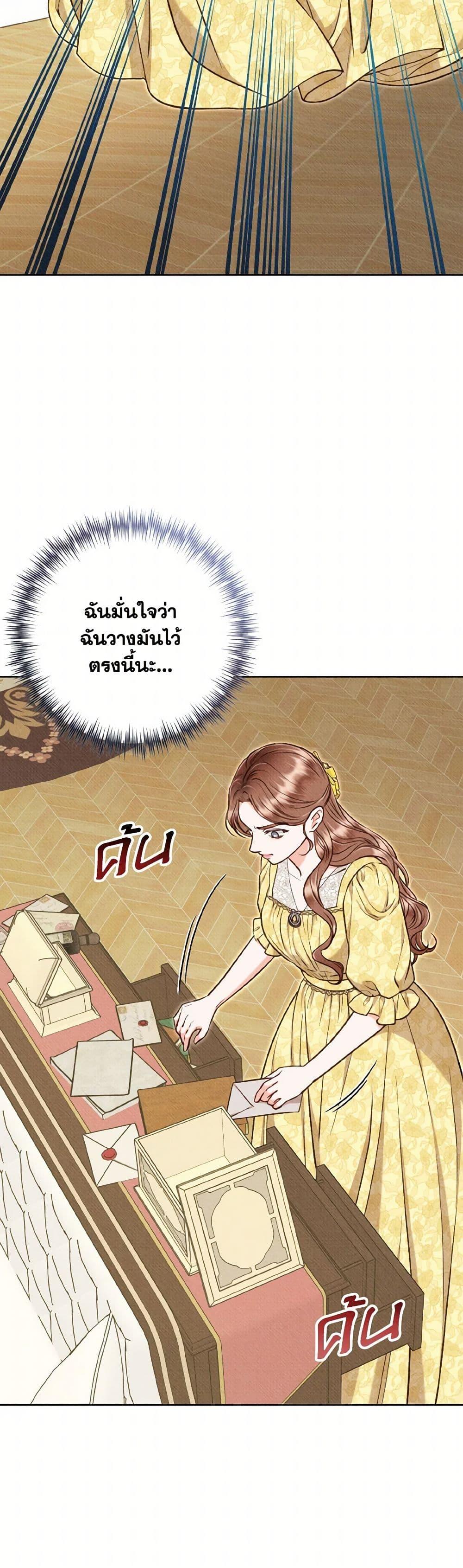 Manga-lc-com อ่านมังงะ อ่านการ์ตูน ออนไลน์ ฟรี Dear My Rude Darling With Multiple Personality ตอนที่ 1 2 3 4 5 6 7 8 9 10 11 12 13 14 ฟรี ไม่มีโฆษณา Manga-lc - อ่าน มังงะ อ่าน การ์ตูน ออนไลน์ อ่านมังงะ ฟรี