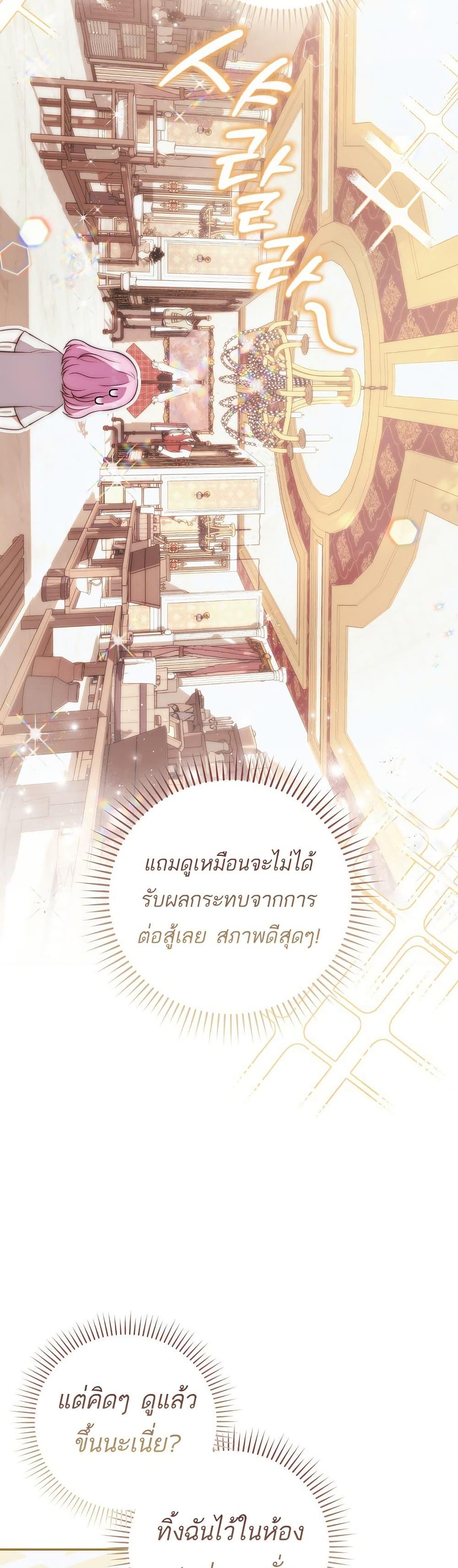 Manga-lc-com อ่านมังงะ อ่านการ์ตูน ออนไลน์ ฟรี The Little Demon King Is Too Bothered by Her Brave Dads ตอนที่ 1 2 3 4 5 6 7 8 9 10 11 12 13 14 ฟรี ไม่มีโฆษณา Manga-lc - อ่าน มังงะ อ่าน การ์ตูน ออนไลน์ อ่านมังงะ ฟรี