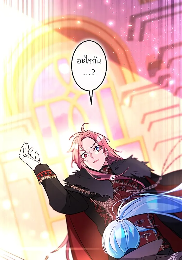 คุณหนูย้อนเวลามาเป็นอัศวิน ตอนที่ 95 รูปที่ 5
