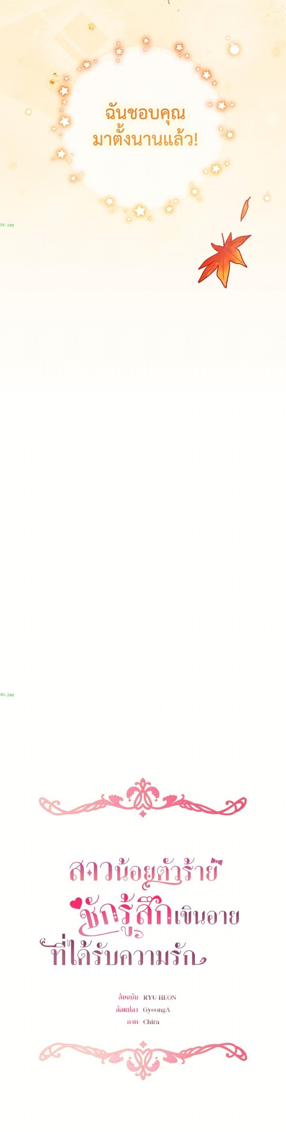 Manga-lc-com อ่านมังงะ อ่านการ์ตูน ออนไลน์ ฟรี The Villainess Is Shy In Receiving Love ตอนที่ 1 2 3 4 5 6 7 8 9 10 11 12 13 14 ฟรี ไม่มีโฆษณา Manga-lc - อ่าน มังงะ อ่าน การ์ตูน ออนไลน์ อ่านมังงะ ฟรี