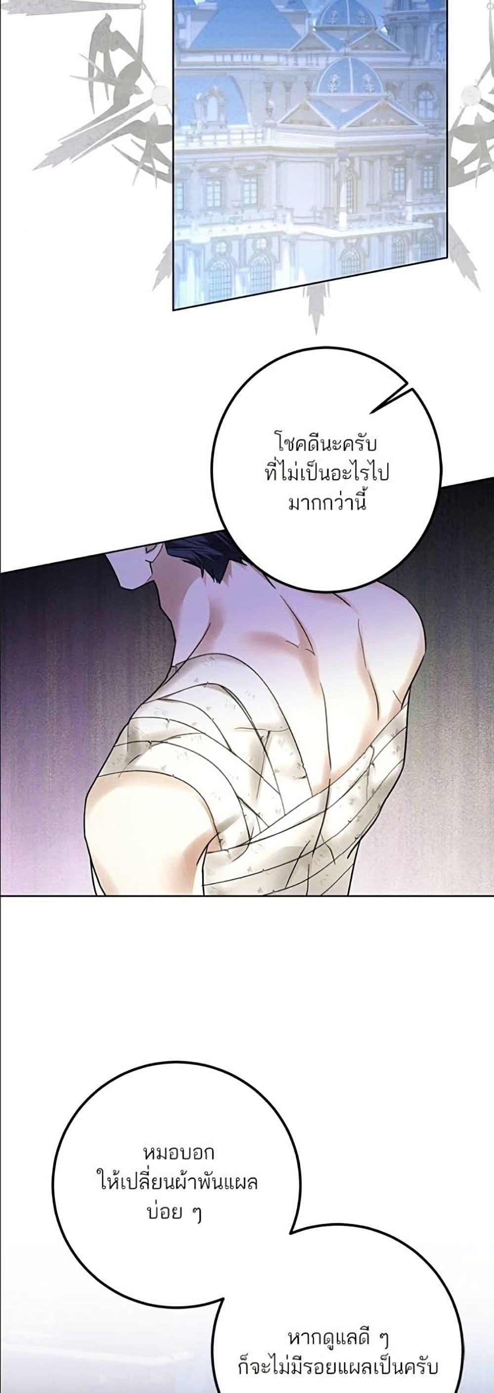 Manga-lc-com อ่านมังงะ อ่านการ์ตูน ออนไลน์ ฟรี Became the Duke’s Male Servant ตอนที่ 1 2 3 4 5 6 7 8 9 10 11 12 13 14 ฟรี ไม่มีโฆษณา Manga-lc - อ่าน มังงะ อ่าน การ์ตูน ออนไลน์ อ่านมังงะ ฟรี
