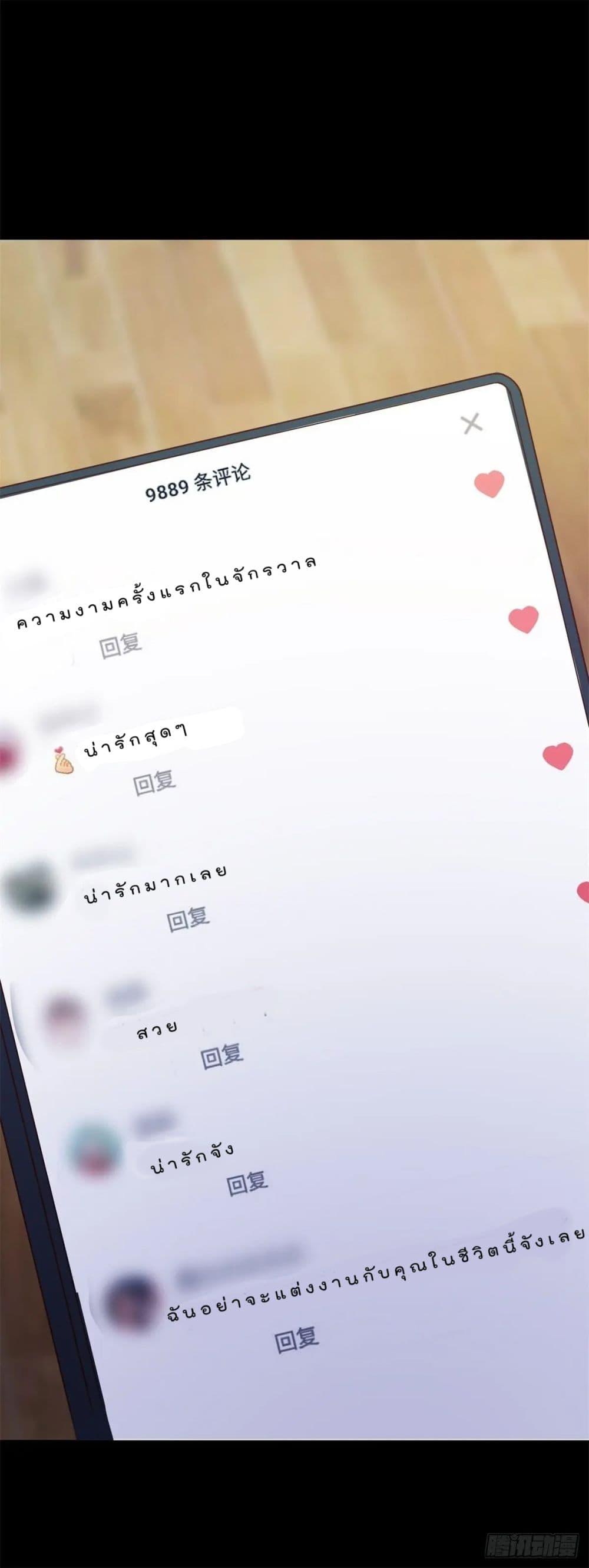 Manga-lc-com อ่านมังงะ อ่านการ์ตูน ออนไลน์ ฟรี My Journey To The West ตอนที่ 1 2 3 4 5 6 7 8 9 10 11 12 13 14 ฟรี ไม่มีโฆษณา Manga-lc - อ่าน มังงะ อ่าน การ์ตูน ออนไลน์ อ่านมังงะ ฟรี