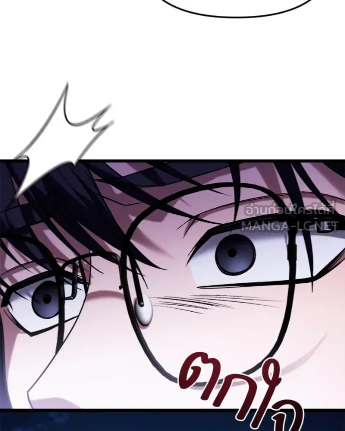 โทษที พื้นที่นี้ ตอนที่ 36 รูปที่ 142