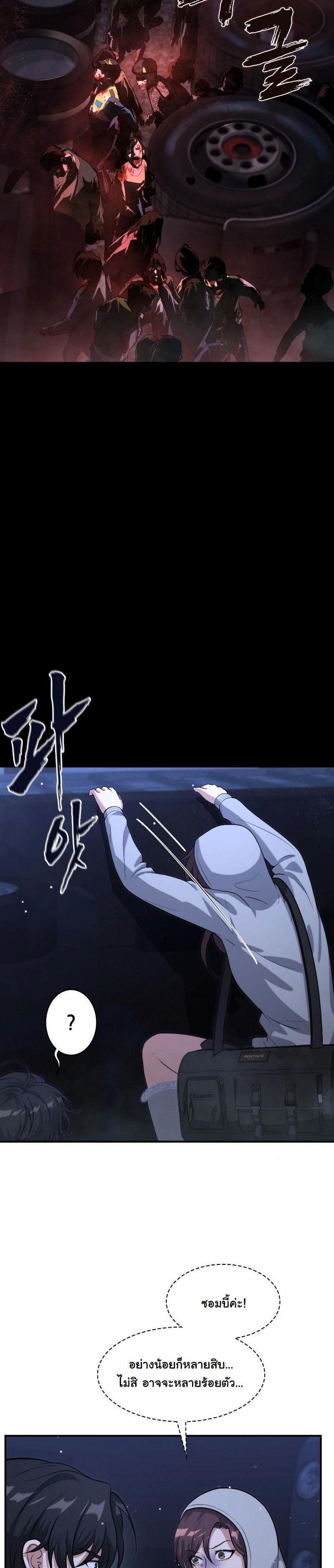 Manga-lc-com อ่านมังงะ อ่านการ์ตูน ออนไลน์ ฟรี Office Worker in the Ice Age Apocalypse ตอนที่ 1 2 3 4 5 6 7 8 9 10 11 12 13 14 ฟรี ไม่มีโฆษณา Manga-lc - อ่าน มังงะ อ่าน การ์ตูน ออนไลน์ อ่านมังงะ ฟรี